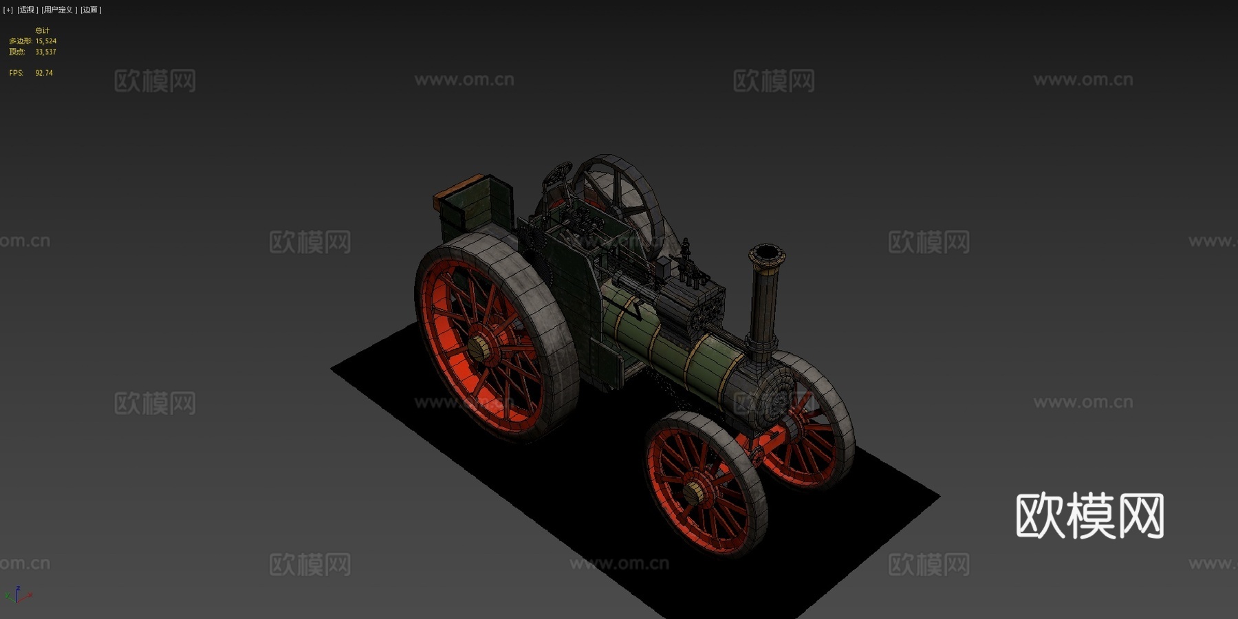 蒸汽拖拉机su模型