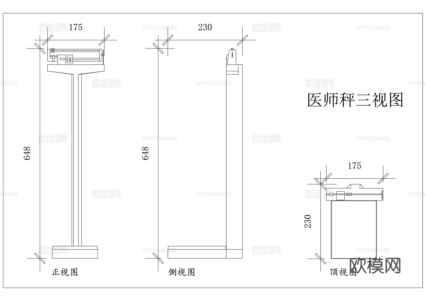 医用体重秤 体检身高秤 诊所体重秤 医疗身高秤 诊室称重秤cad施工图