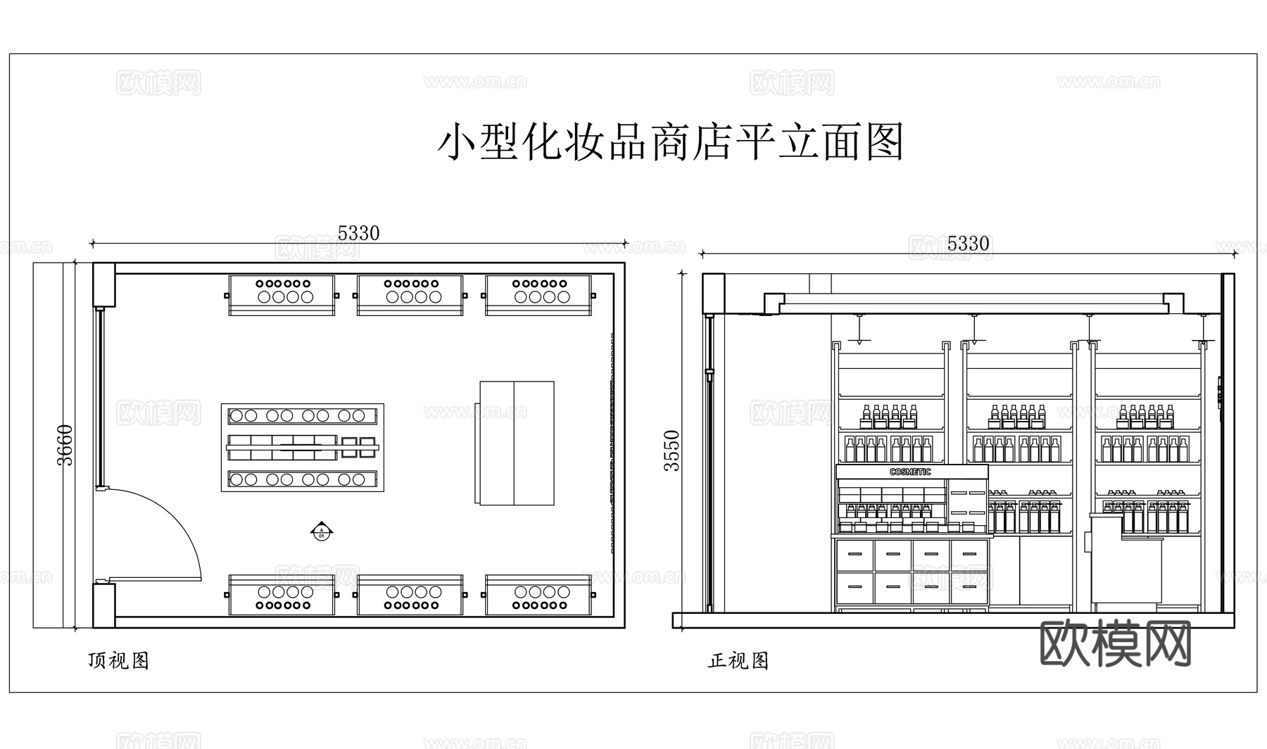 美妆小店 彩妆小店 护肤小店 美妆铺 美妆小铺cad施工图