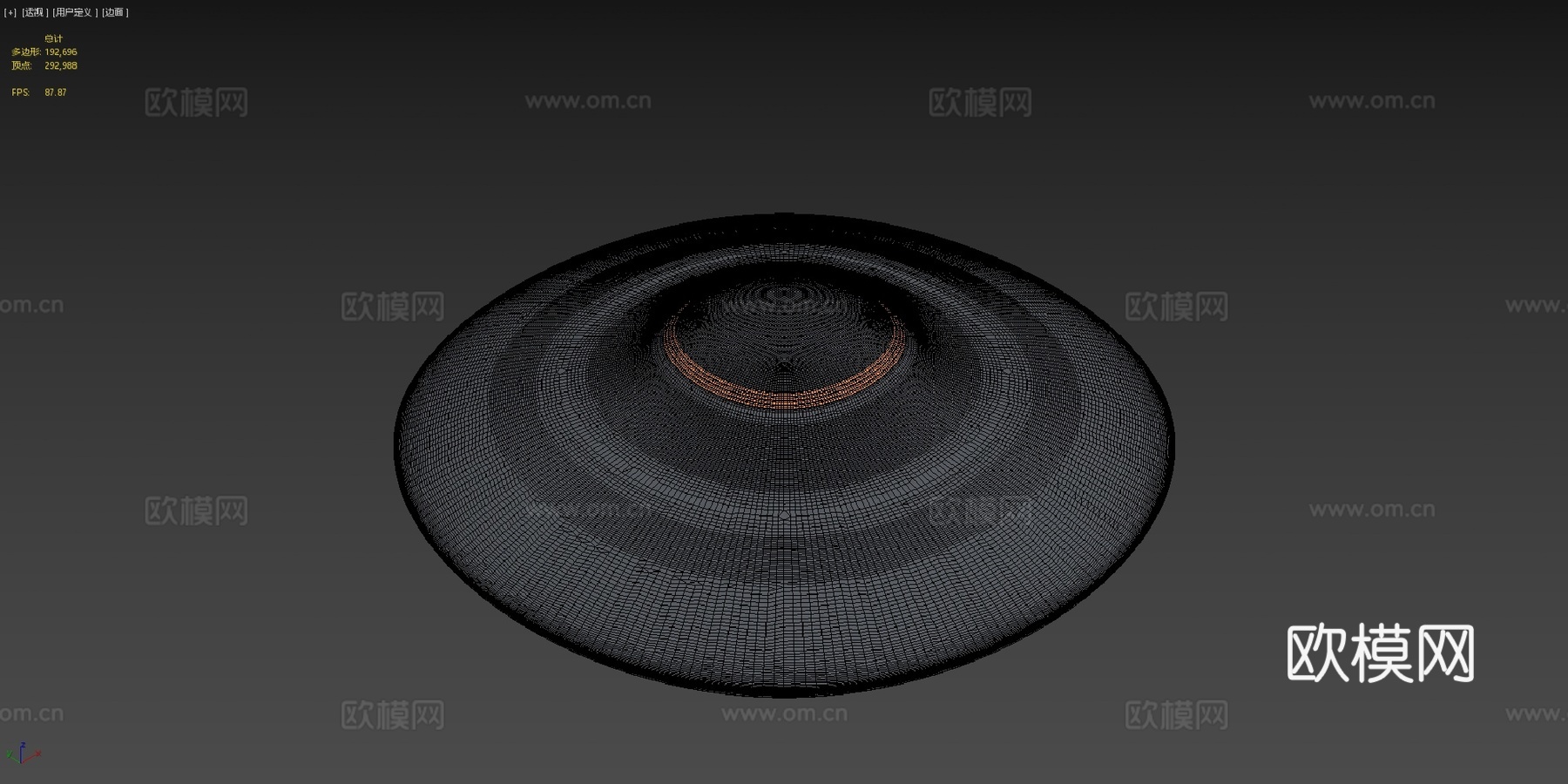 UFO飞碟宇宙飞船OVNIsu模型