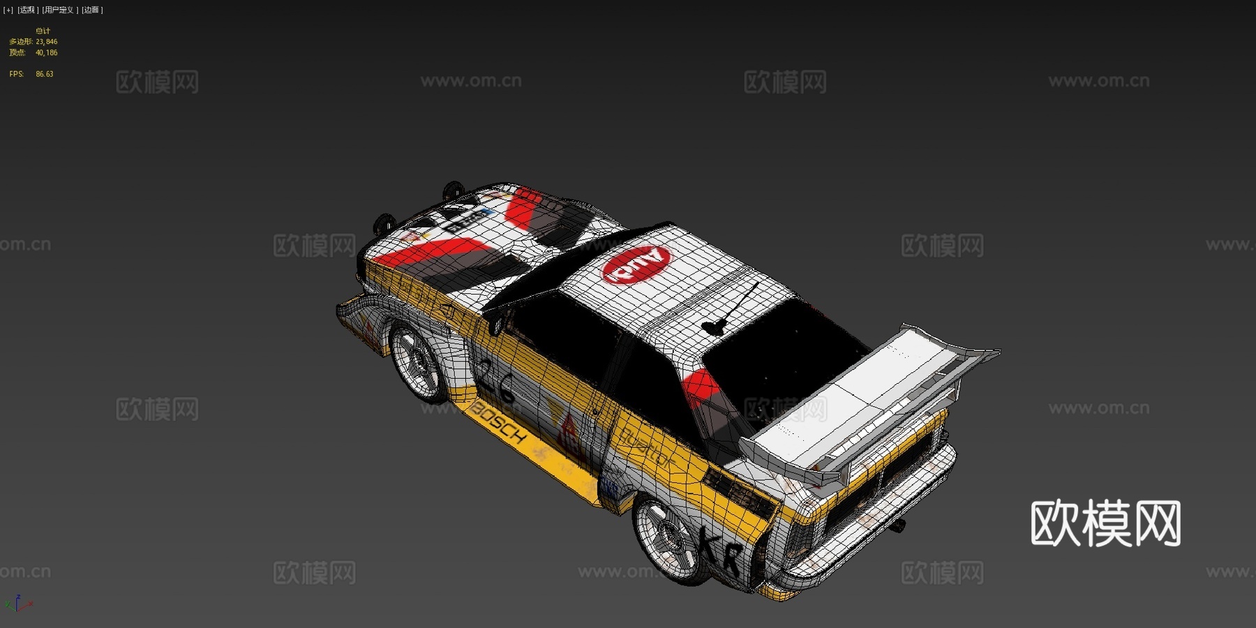 奥迪 Quattro S1su模型