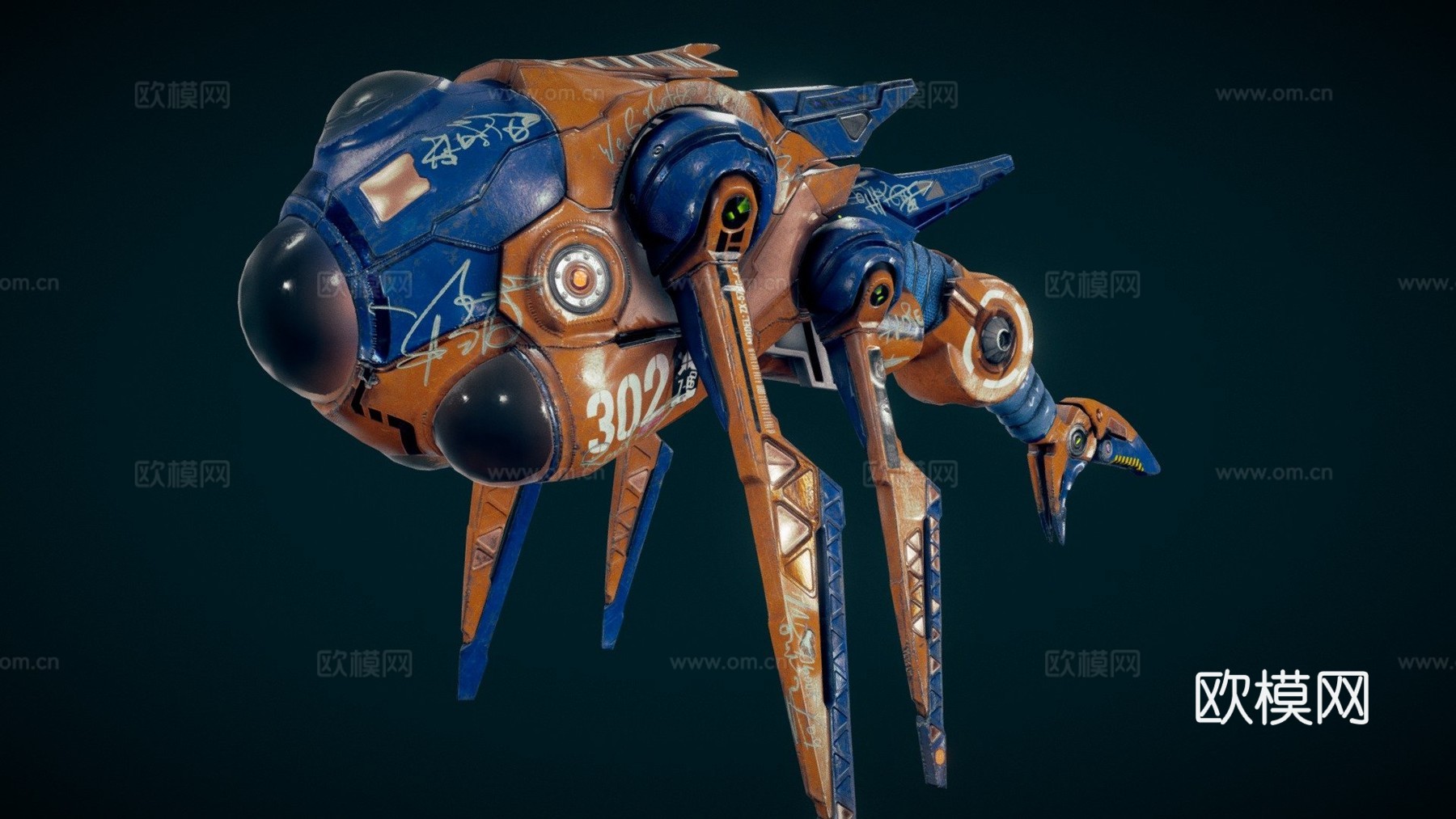 科幻潜艇无人机su模型