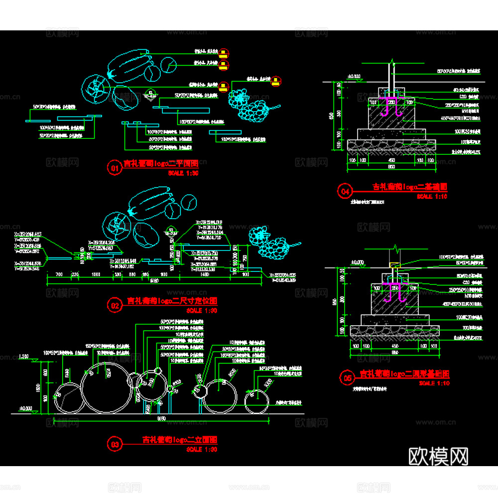 生态农庄水果葡萄logo标牌美丽乡村文化景墙cad施工图