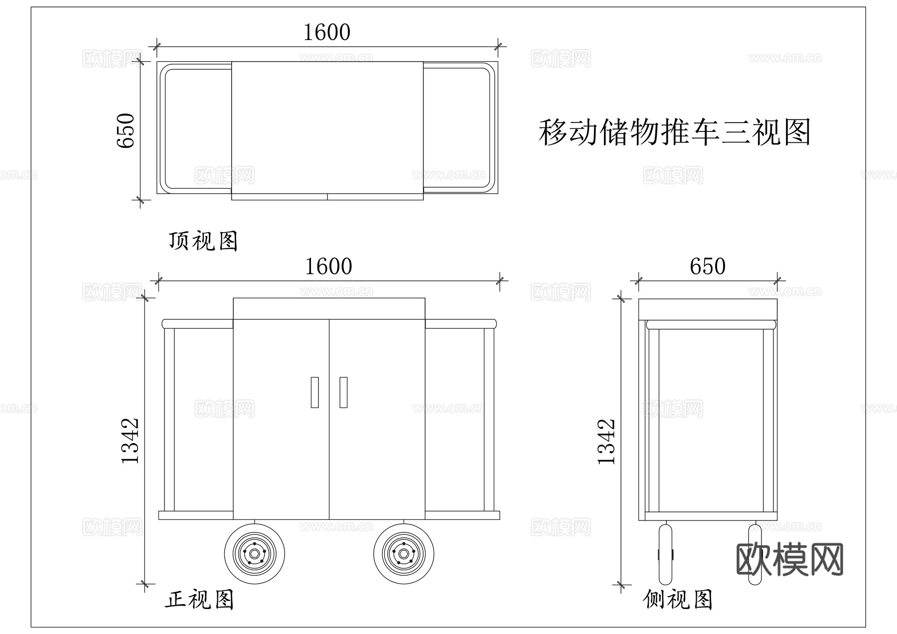 移动收纳车 移动置物车 移动储物车 移动周转车 移动搬运车cad施工图