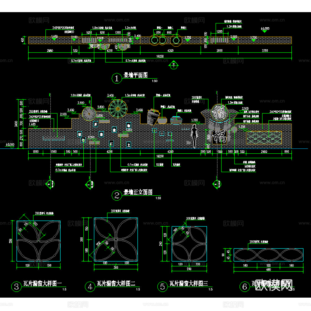 美丽乡村文化logo景墙中式青砖青瓦农耕文化景墙cad施工图