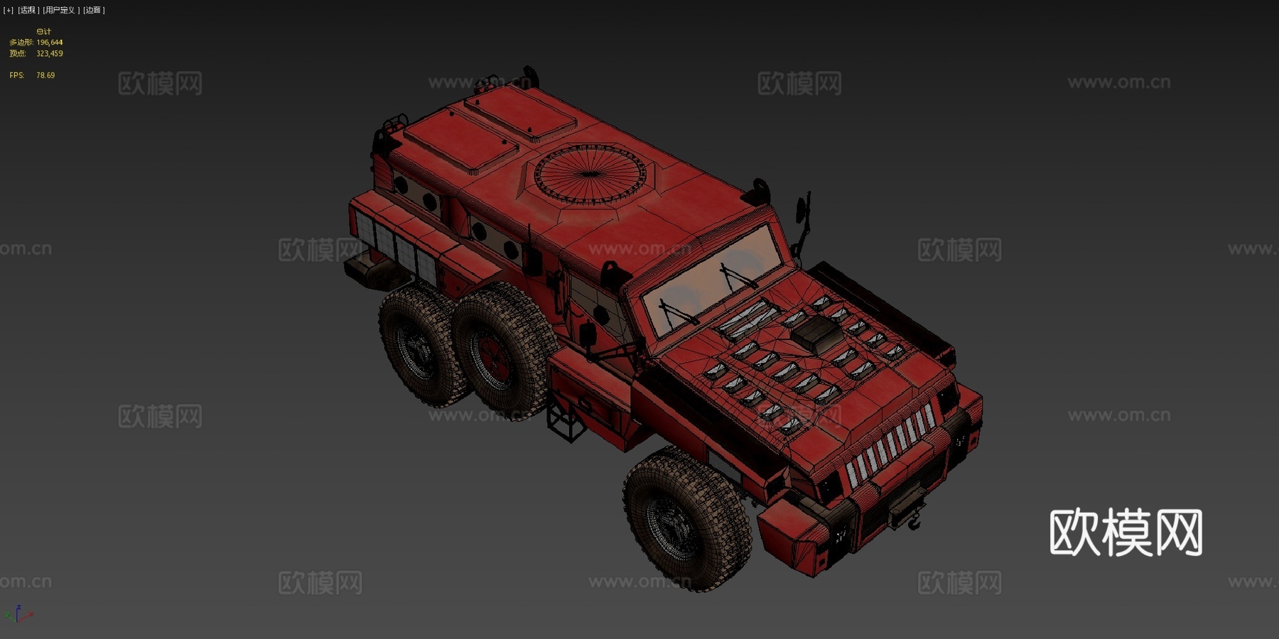 派拉蒙掠夺者su模型