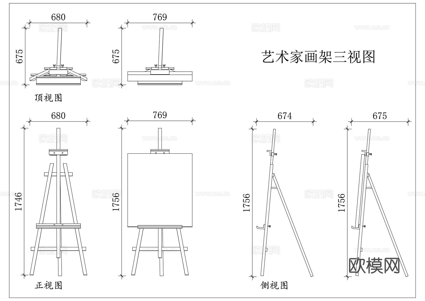 绘画支架 美术画架 写生画架 油画架 素描画架cad施工图