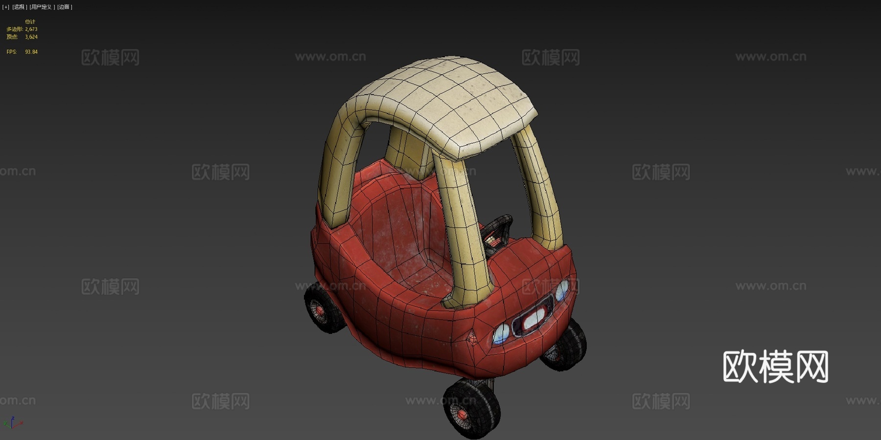 双门轿跑车su模型