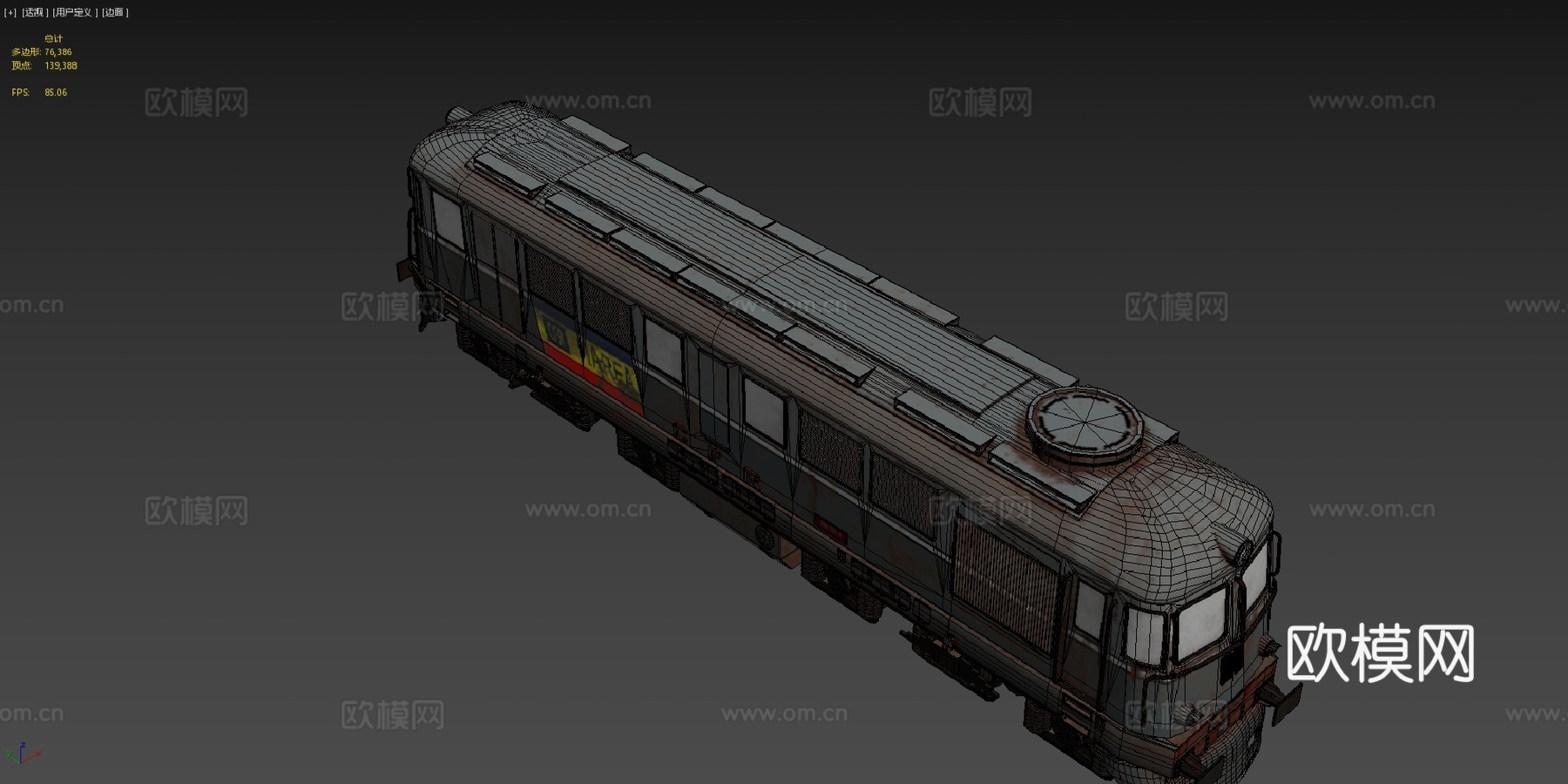 DA柴油机车su模型