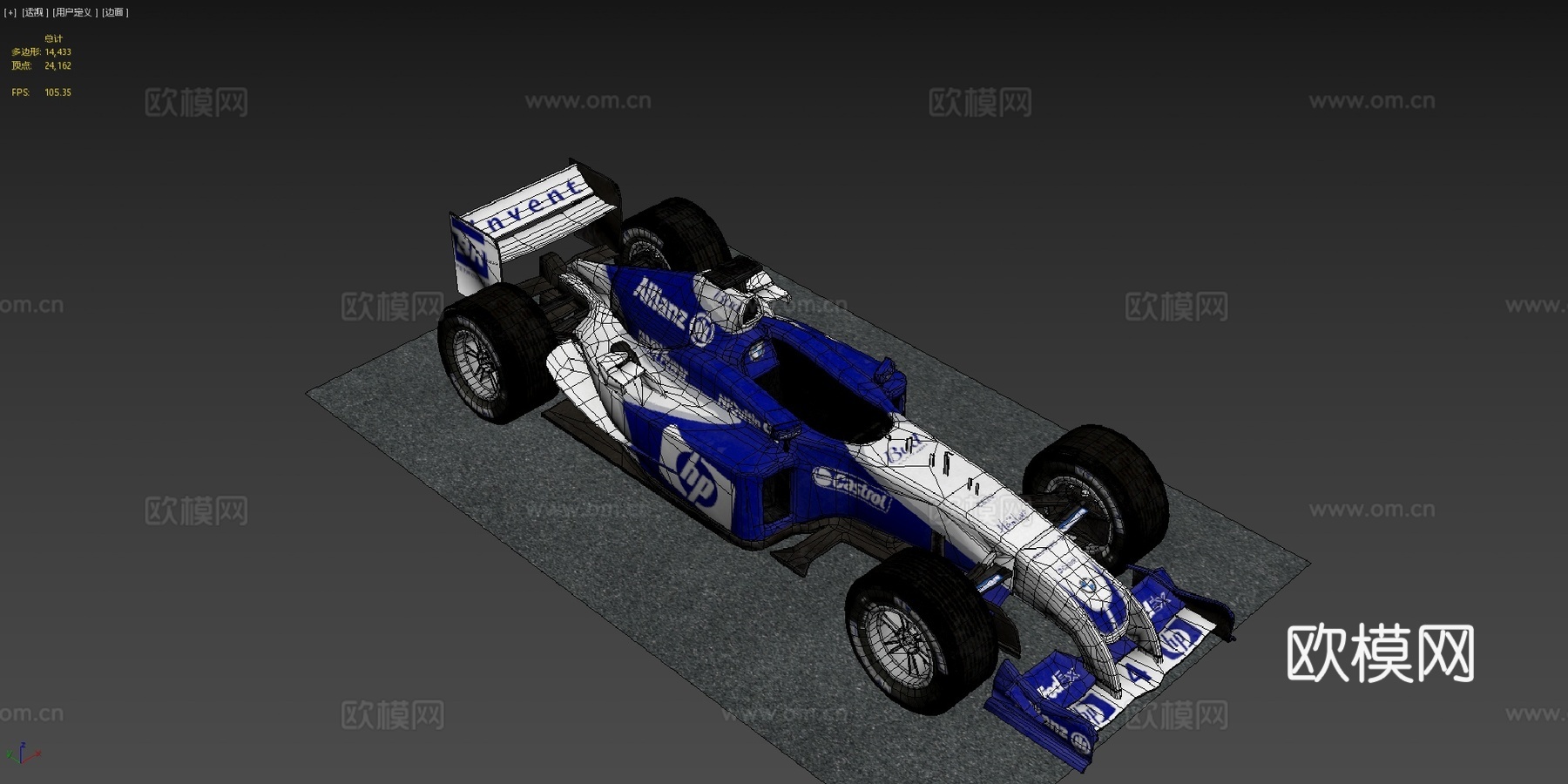 一级方程式威廉姆斯FW26su模型