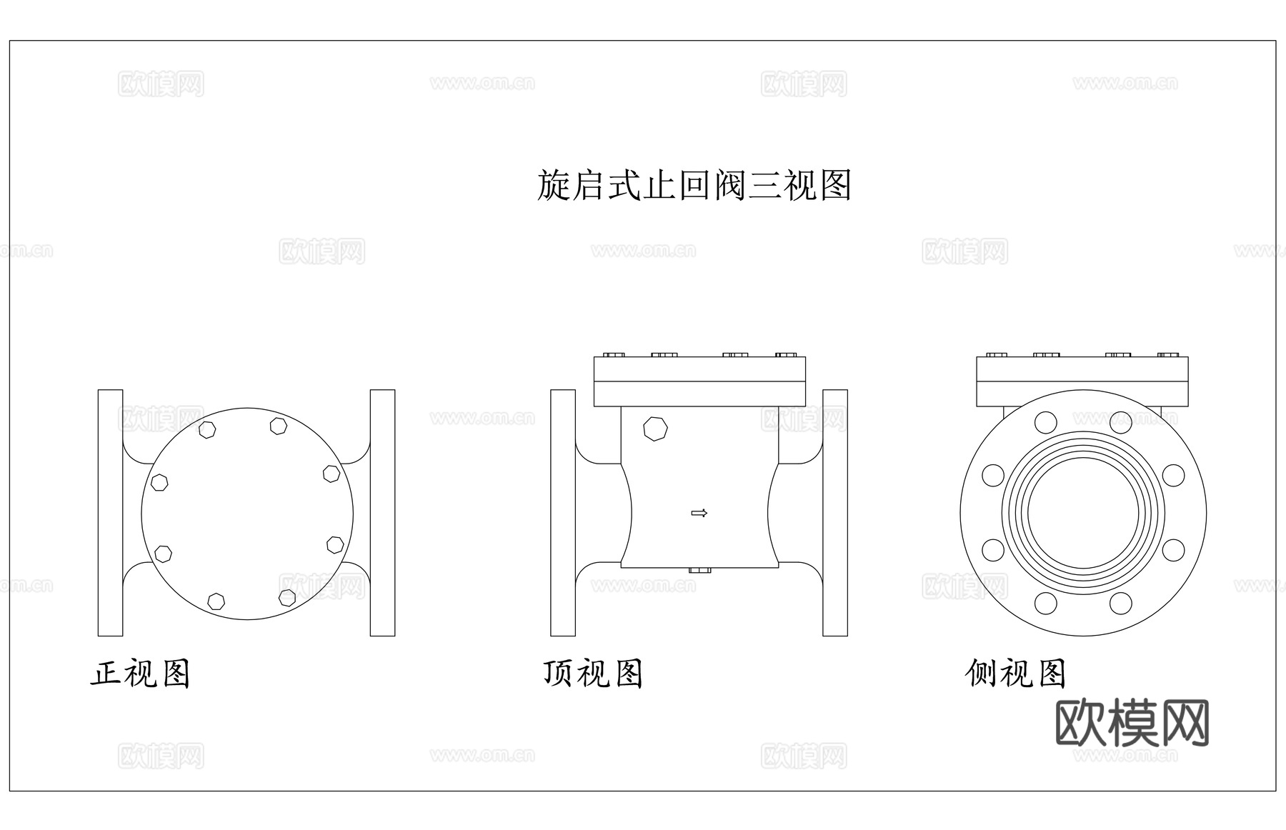 摇摆止回阀 翻板止回阀 单瓣止回阀 旋启逆止阀 摇板式逆止阀cad施工图