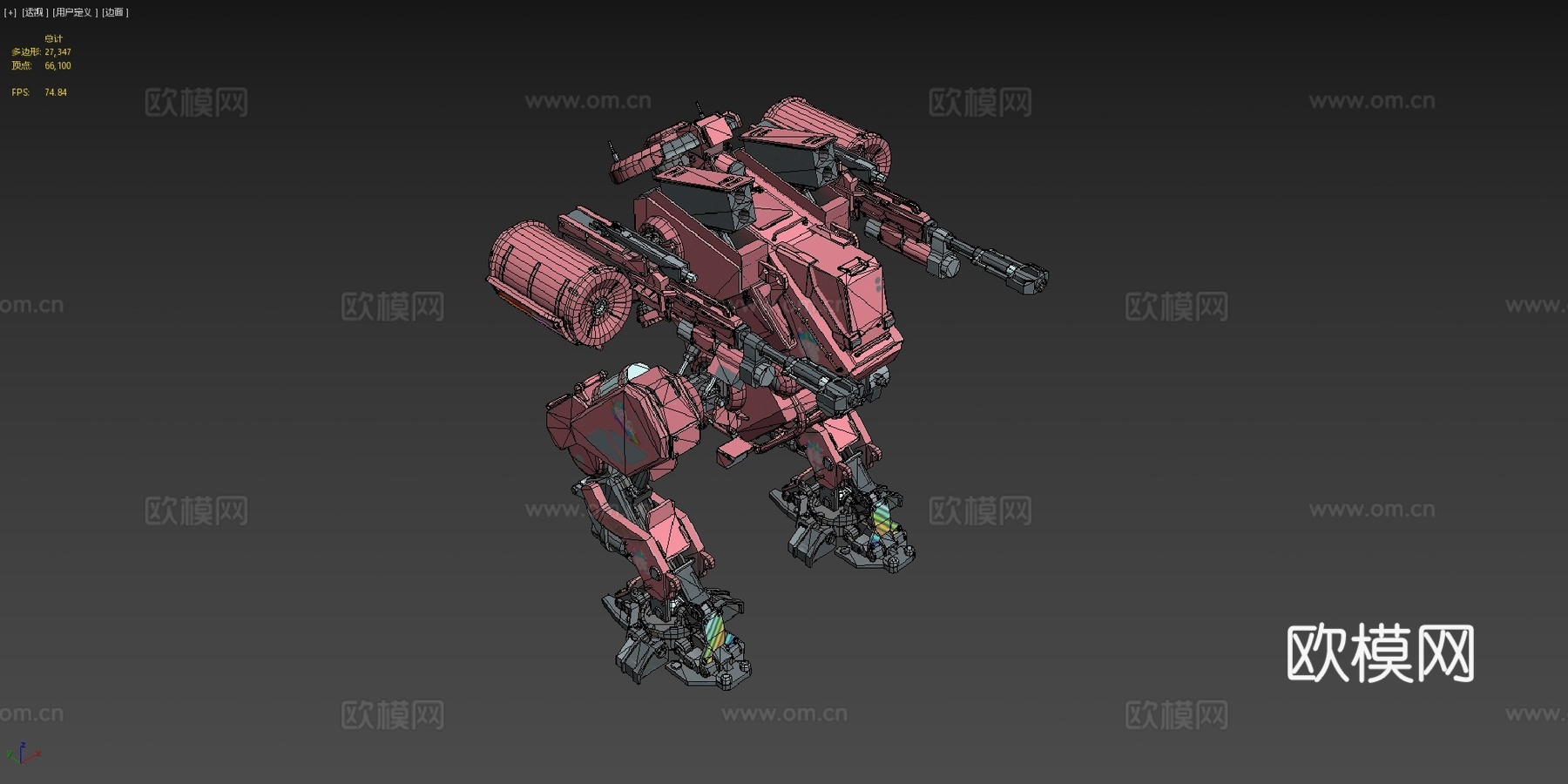 粉色机甲su模型