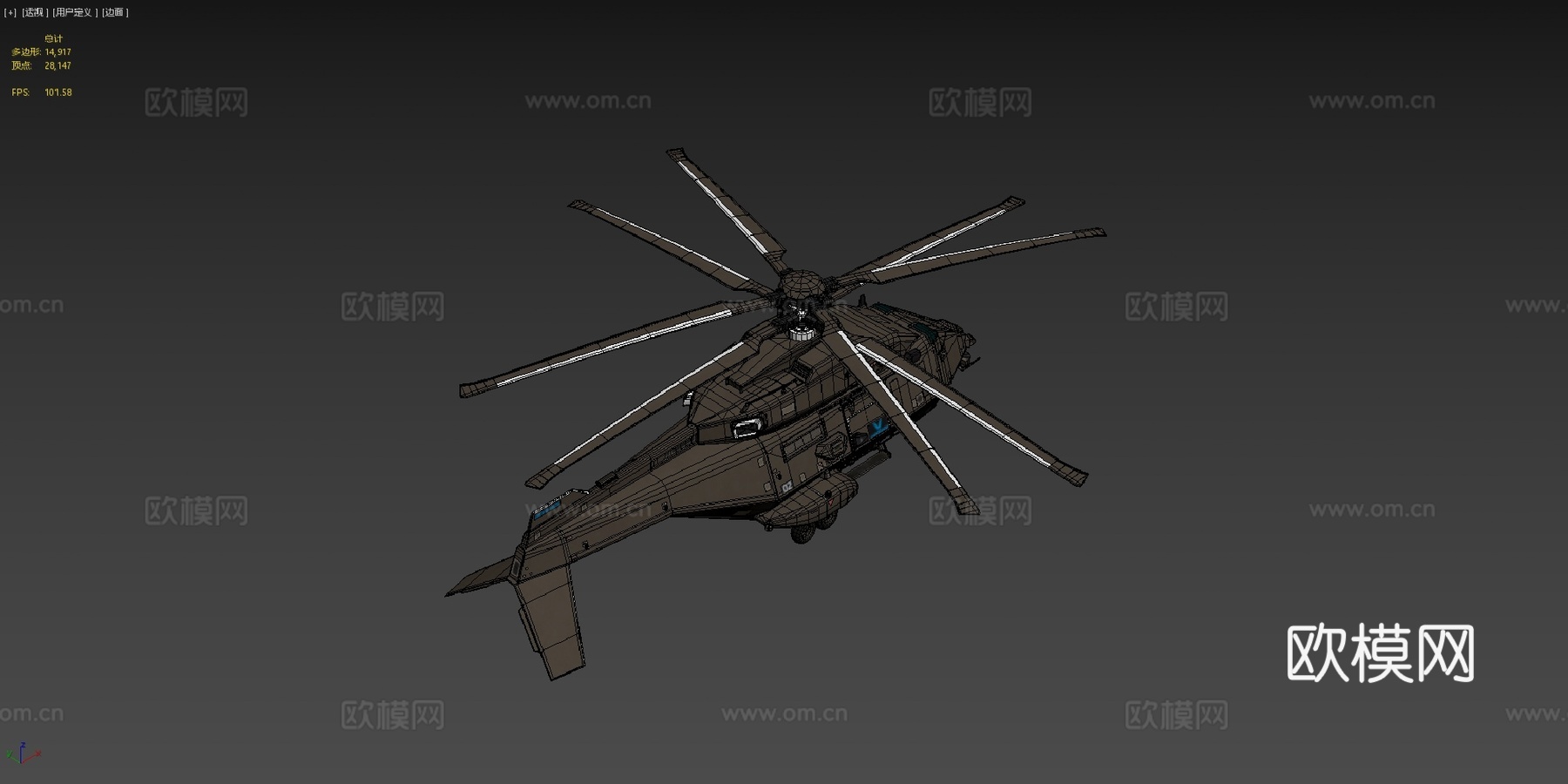 重型攻击无人机直升机su模型