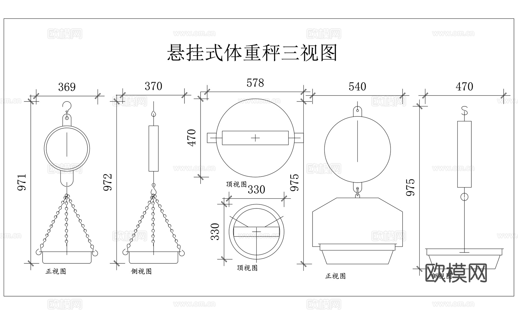 吊挂体重秤 悬挂式秤重 吊式体重秤 悬式体重秤 挂式健康秤cad施工图