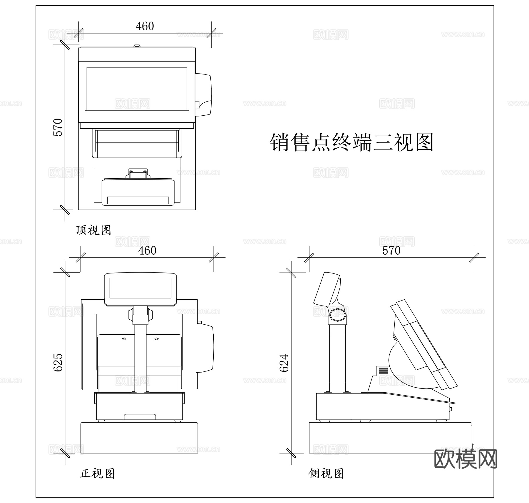 收银终端 刷卡终端 收款终端 门店终端 消费终端cad施工图