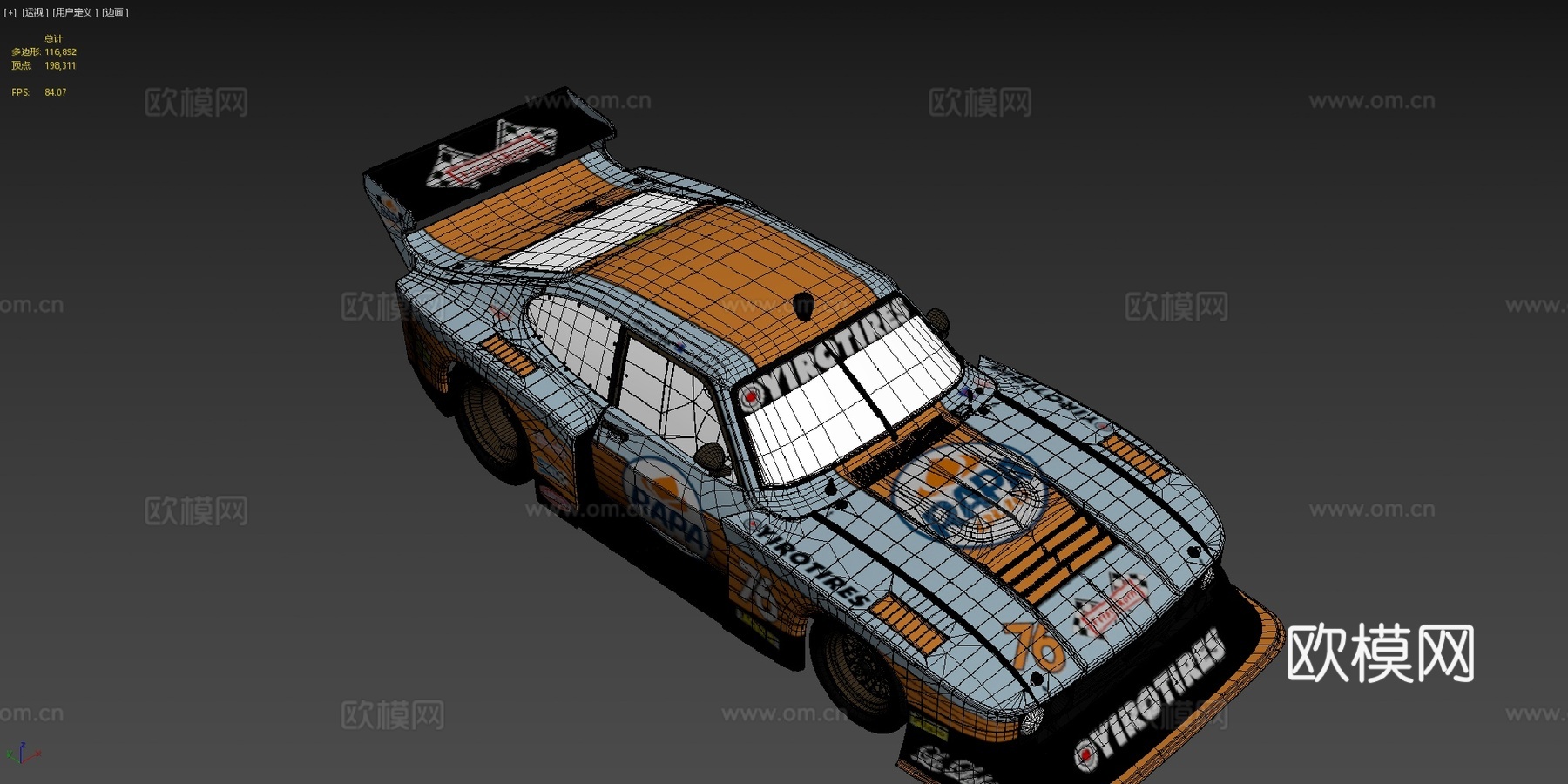 福特 Capri B组su模型