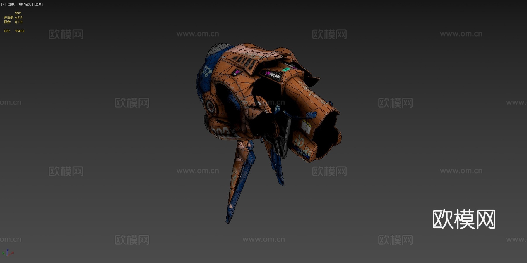 科幻潜艇无人机su模型