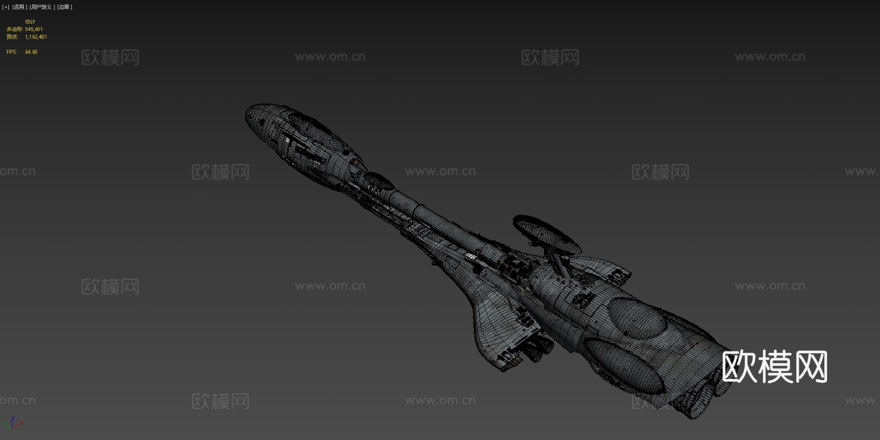 蒙卡拉马里护卫舰su模型