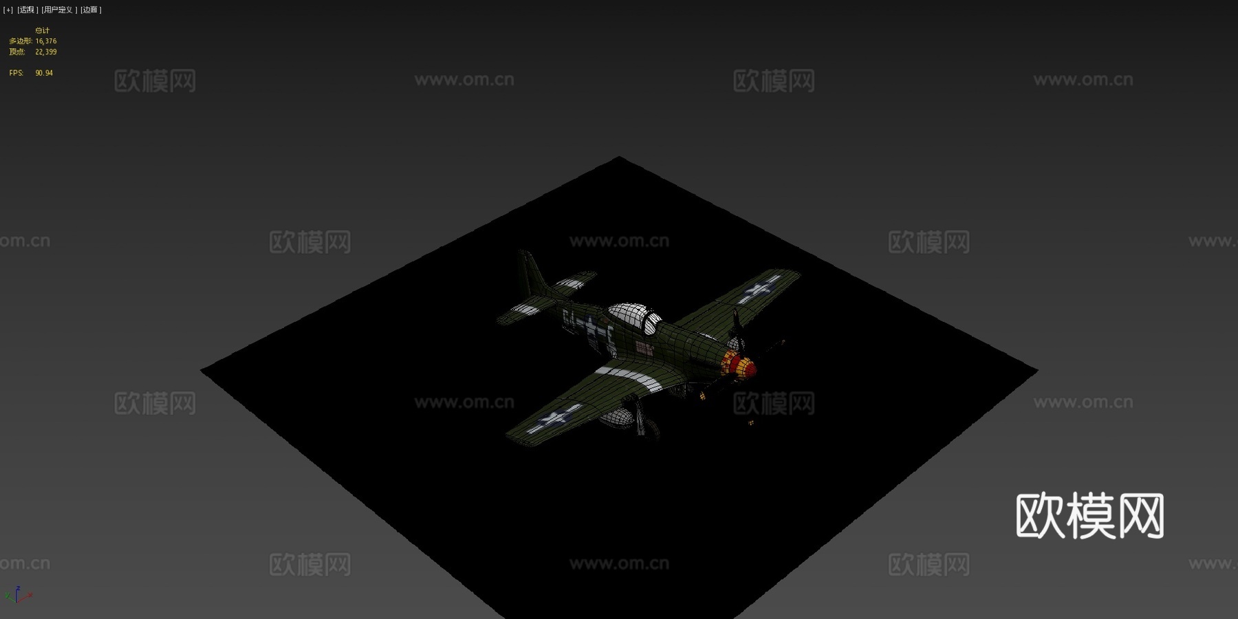 P-51D野马战斗机su模型