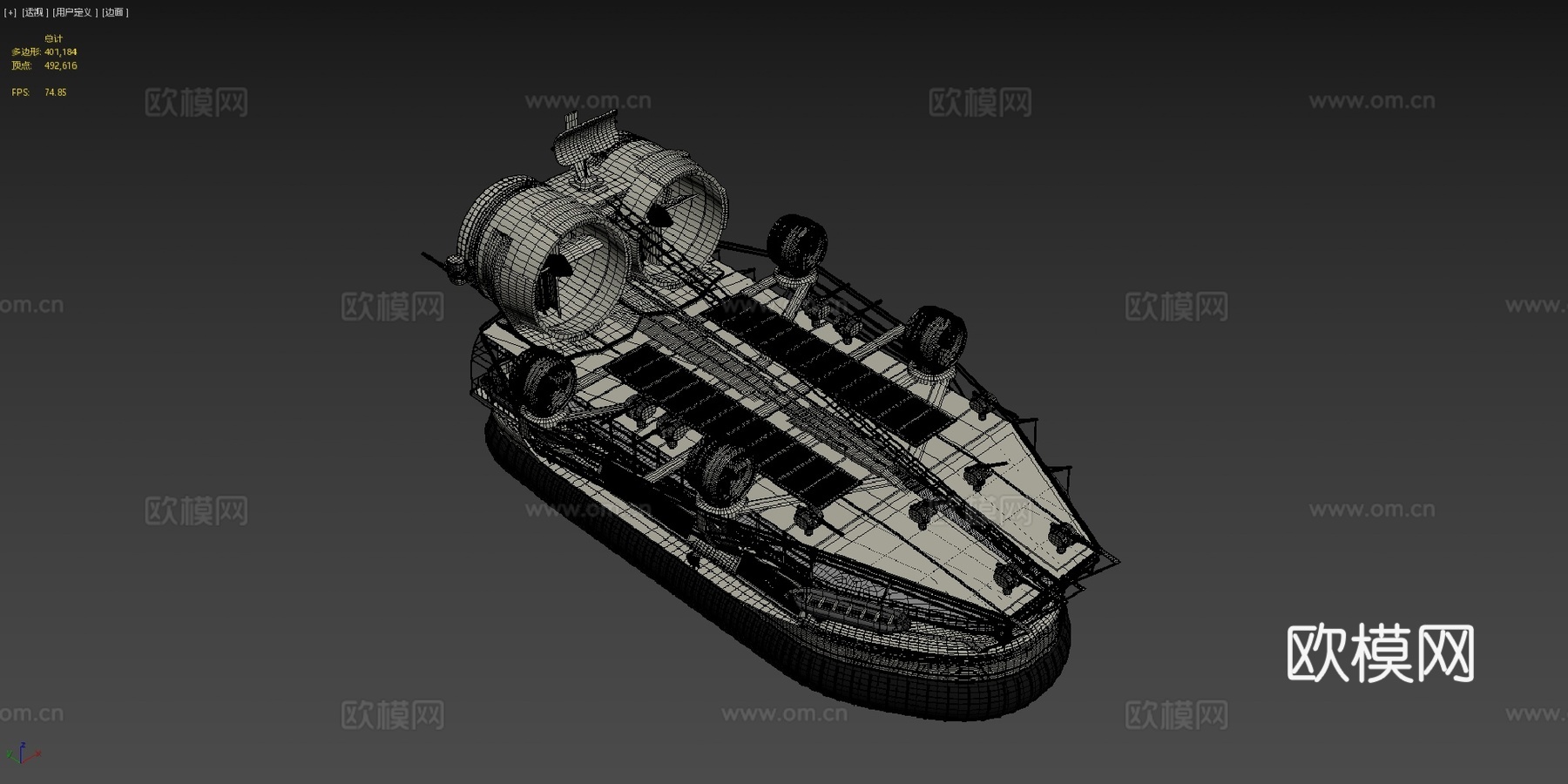 大型气垫船-设计（高多边形）su模型