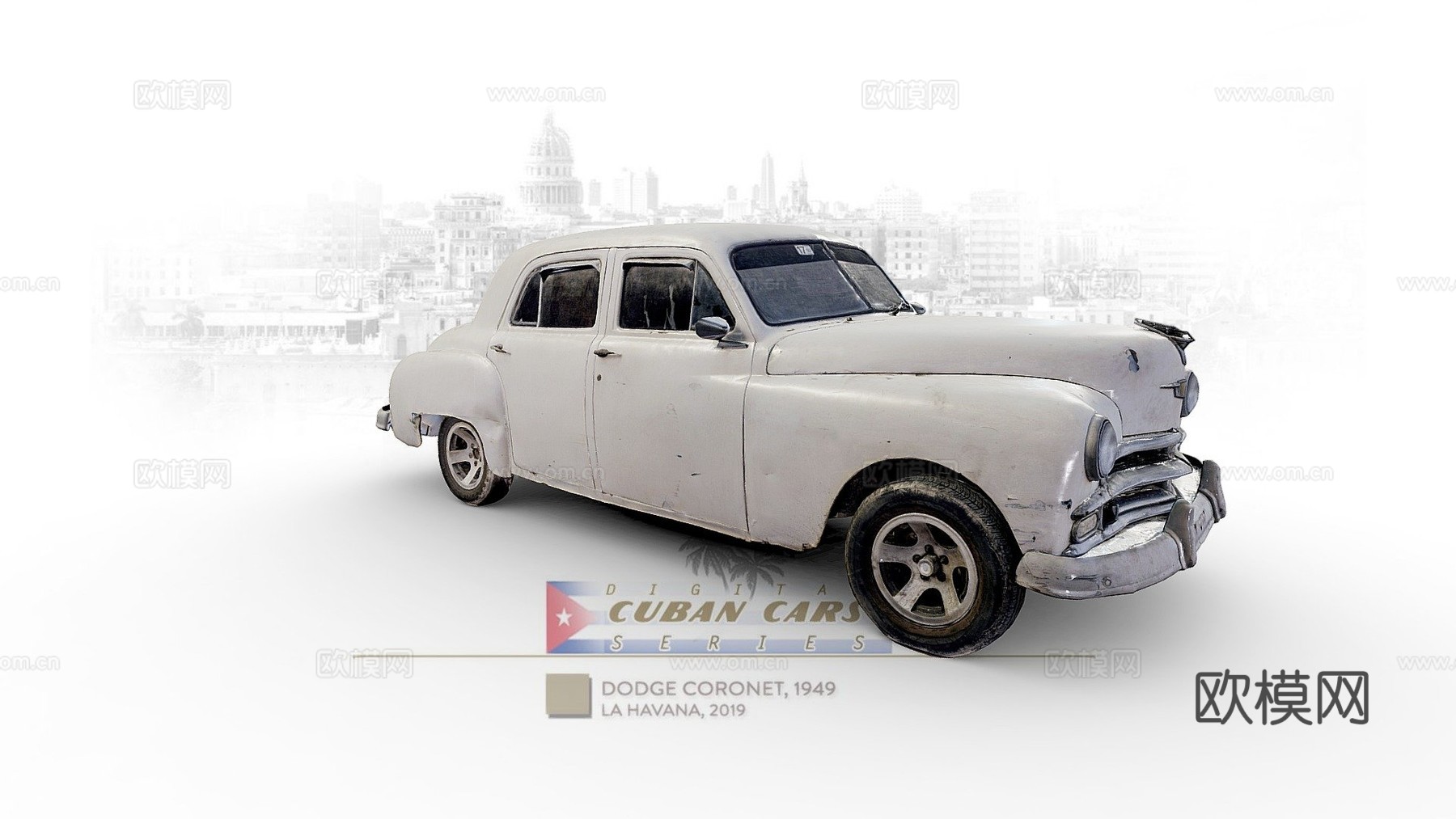 道奇 Coronet（1949）在哈瓦那su模型