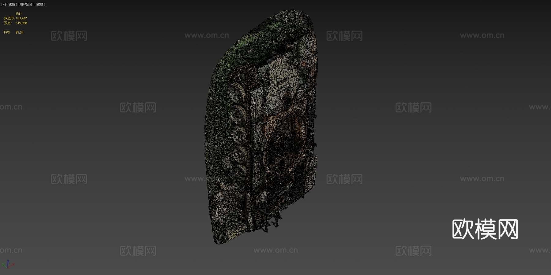 被摧毁的俄罗斯坦克su模型