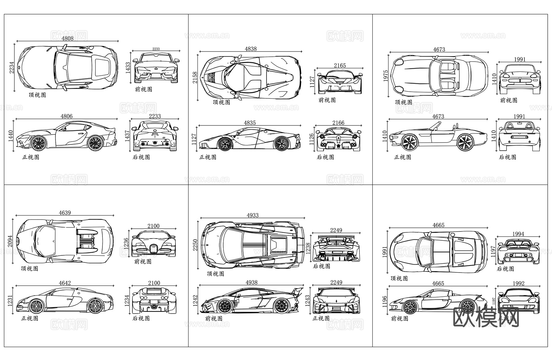 性能车合集 轿跑合集 运动轿车集 性能房车集 动感轿车集cad施工图