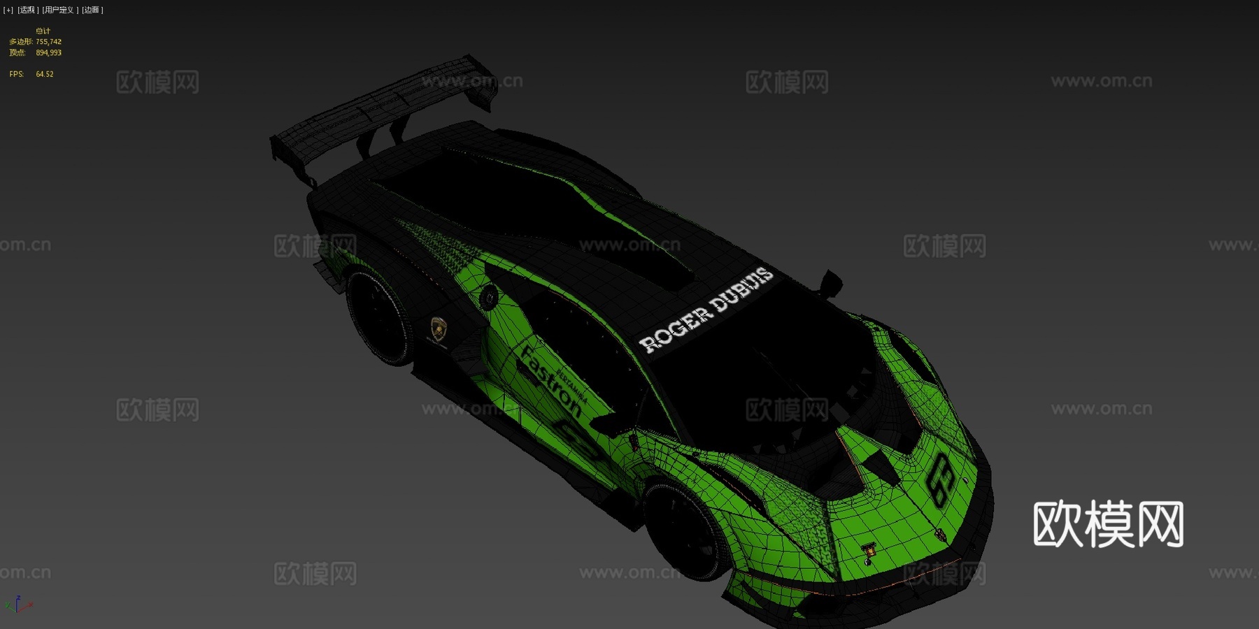 兰博基尼Essenza SCV12su模型