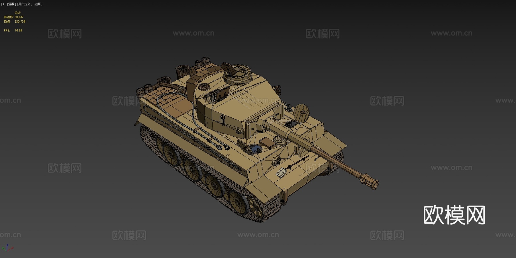 Pz6虎式1型坦克-内部su模型