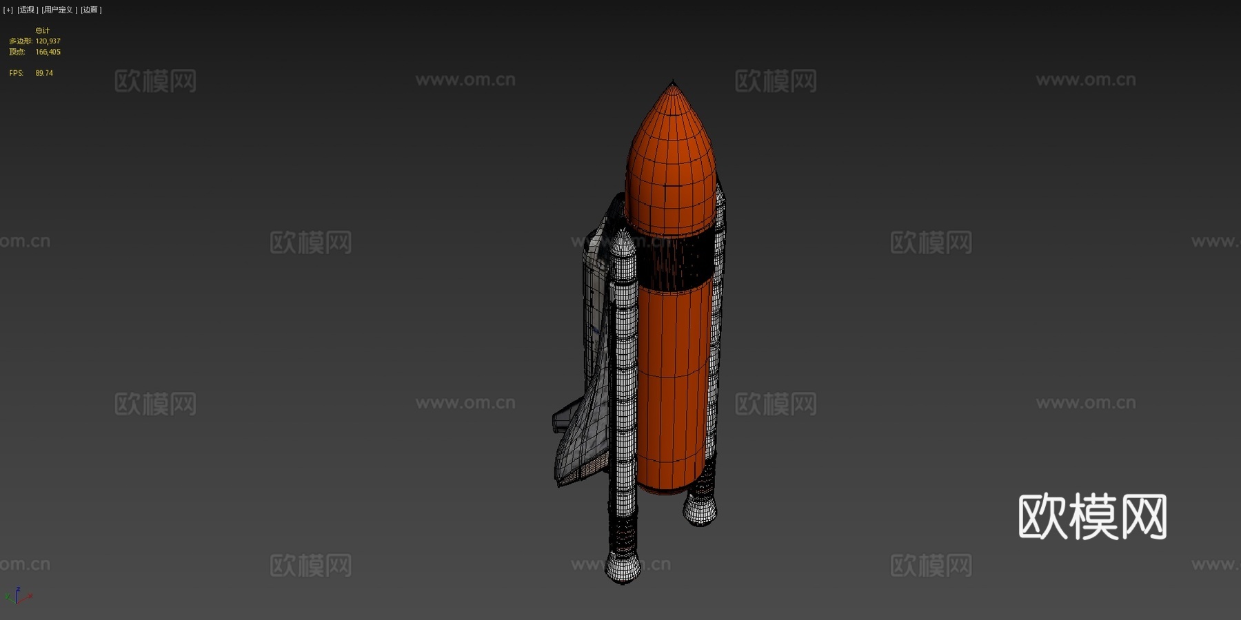 航天飞机亚特兰蒂斯号su模型