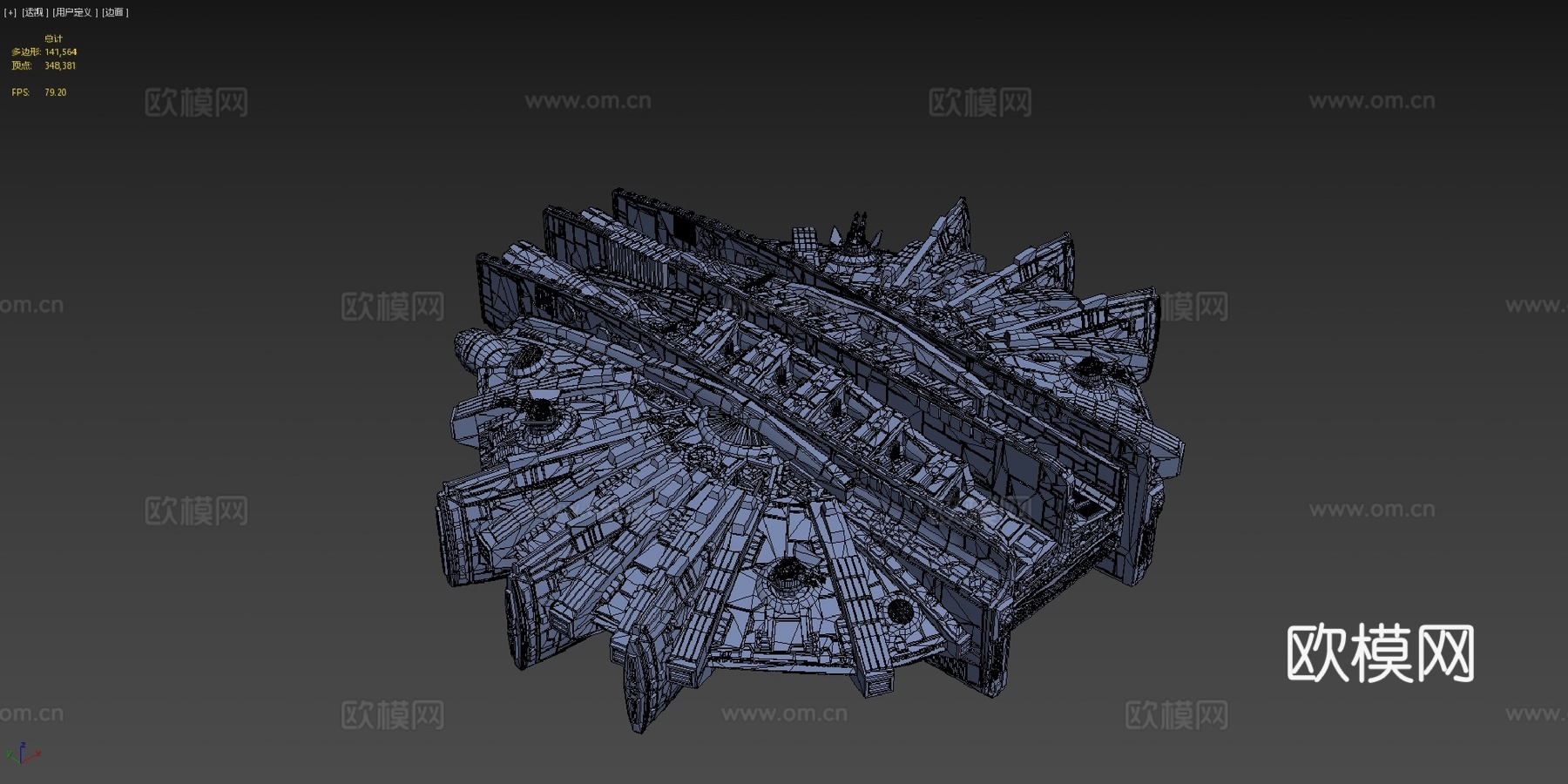 XB982星际飞船展示模型su模型