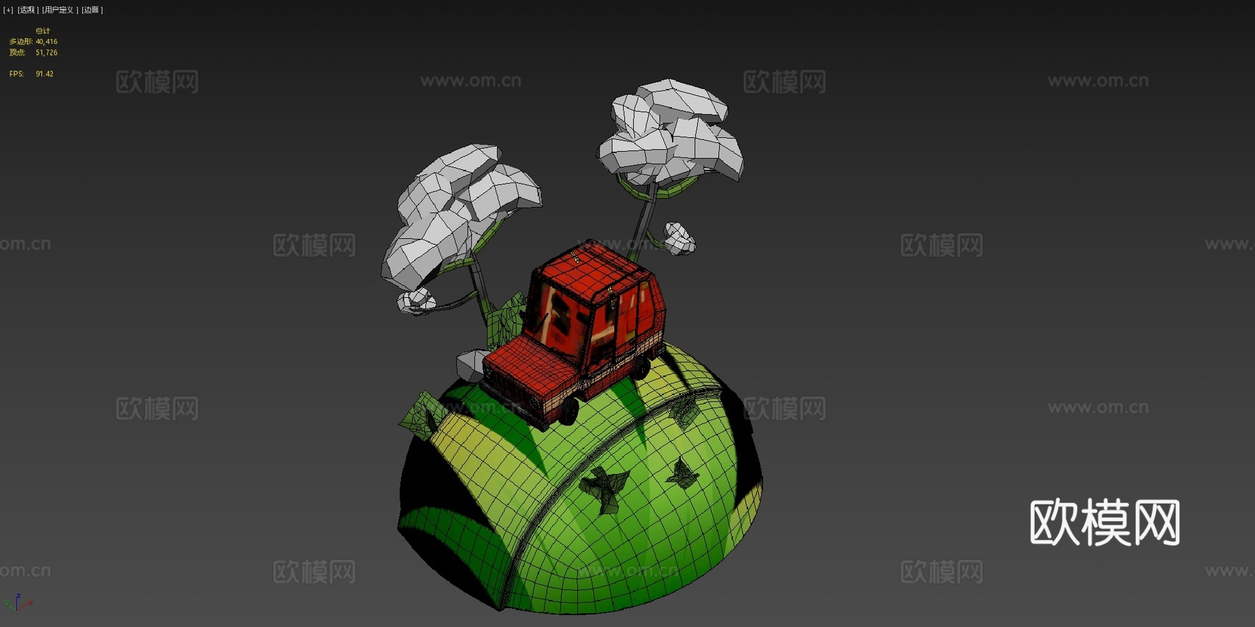 卡通汽车（Alexandr Krainuk 概念）su模型
