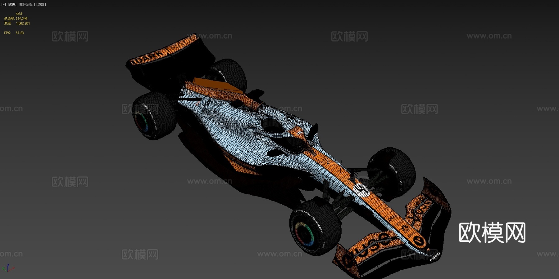 海湾迈凯伦F1 2022汽车su模型