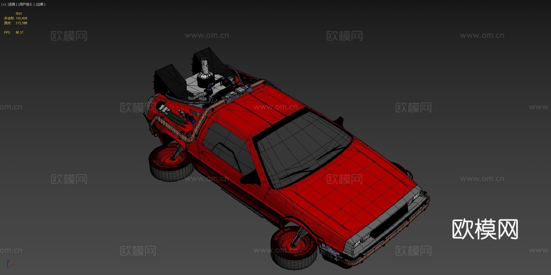 飞行德罗宁su模型