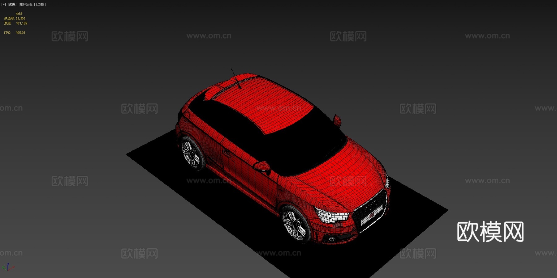 奥迪汽车su模型