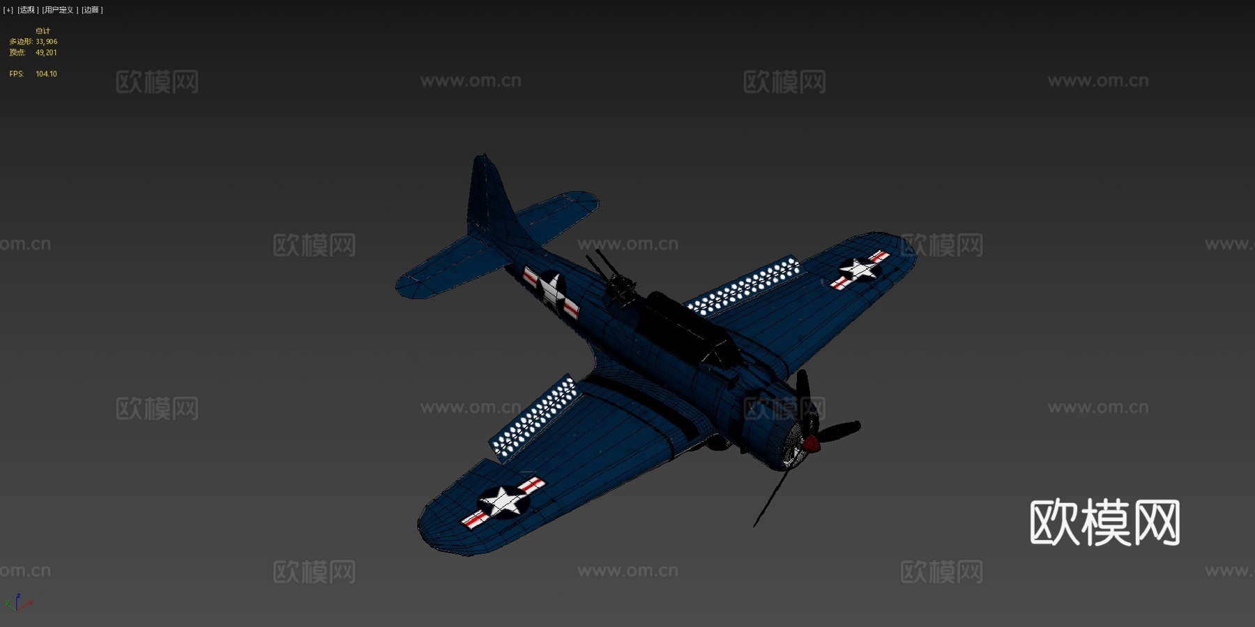 道格拉斯SBD无畏式 - 二战飞机 - 二战飞机su模型