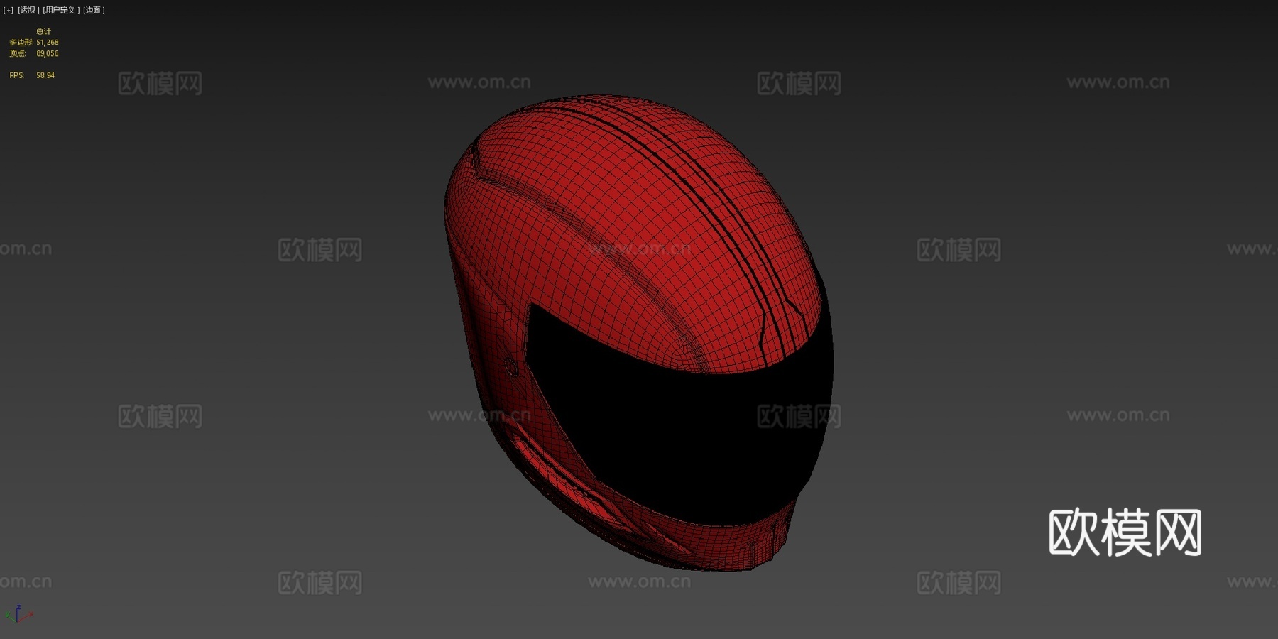 Elementza自行车头盔su模型