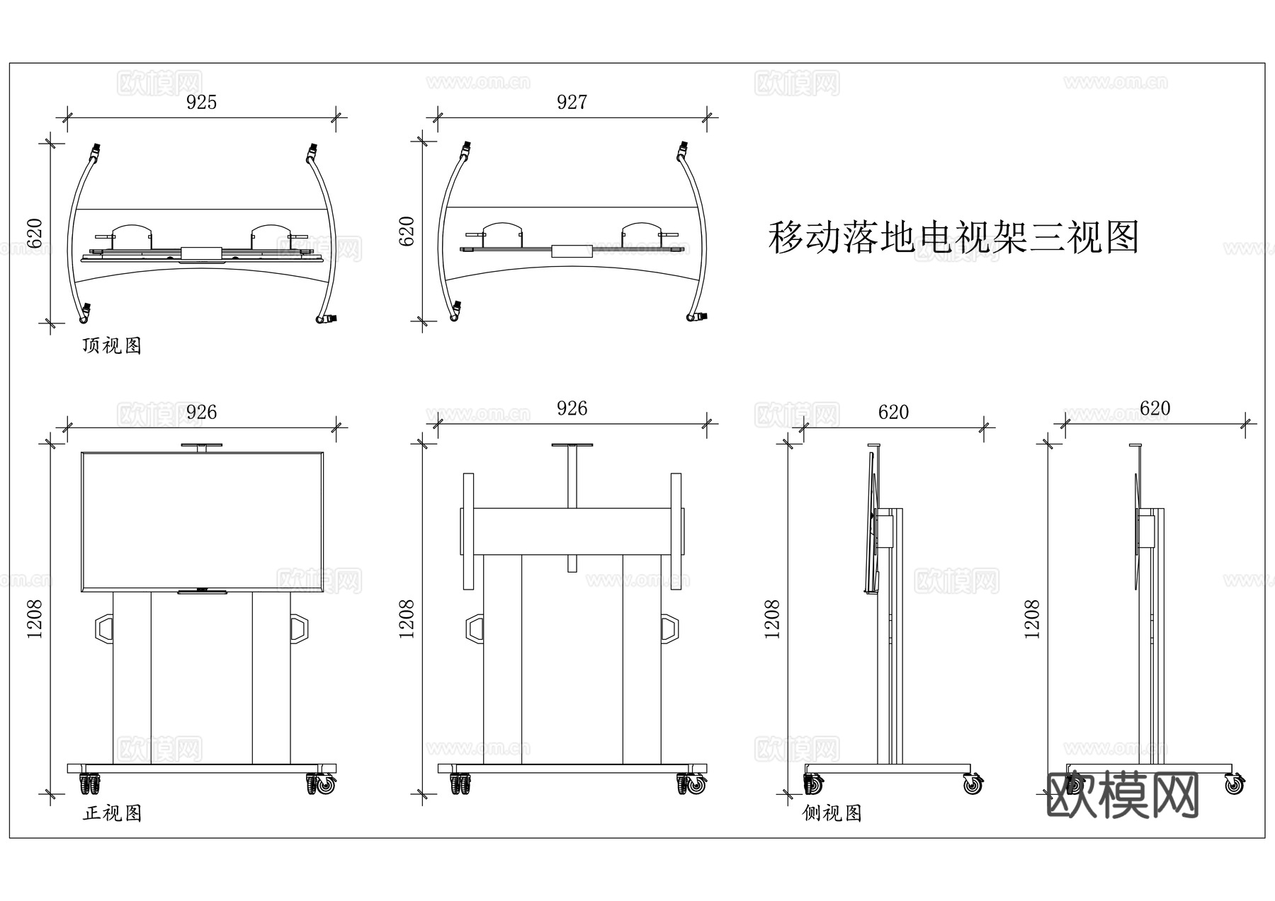 移动电视架 落地电视车 滚轮电视架 可移电视架 立式移动架cad施工图