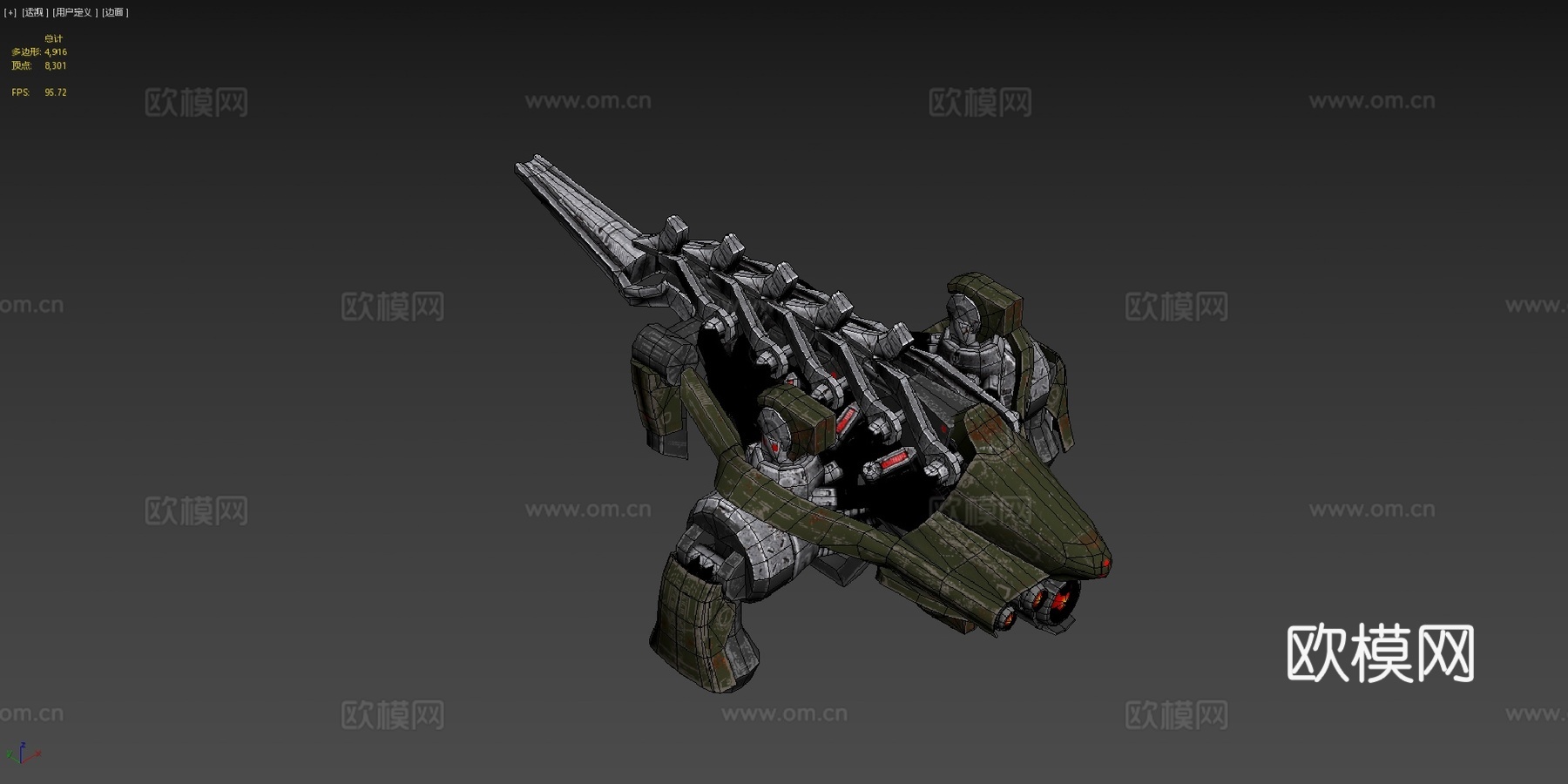 赛博无人机su模型