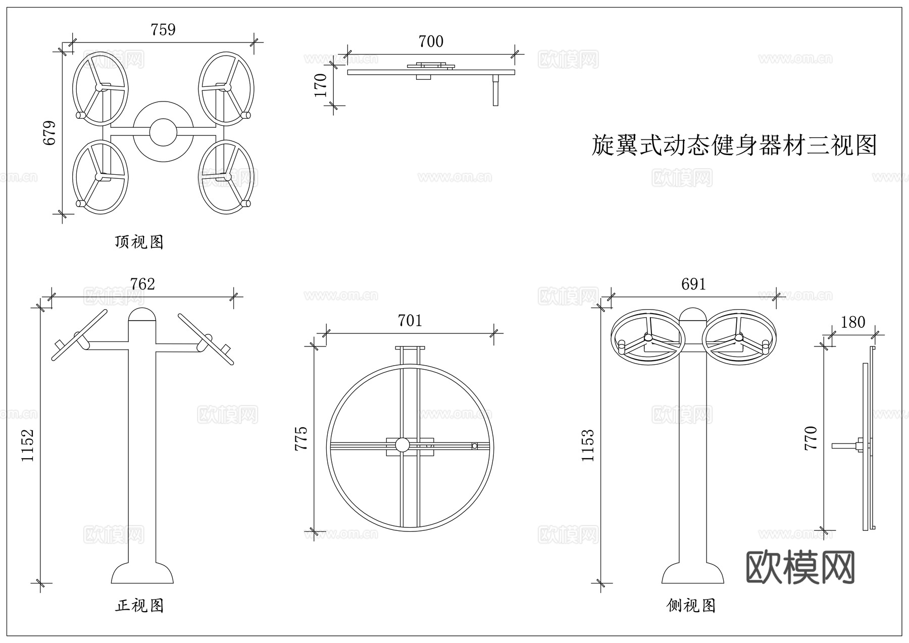 旋翼健身器 旋转健身器 旋翼动态器 旋动健身机 旋翼训练器cad施工图