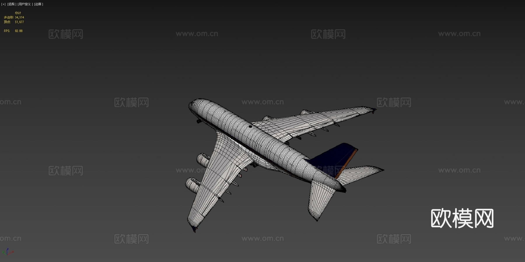 空中客车A380su模型