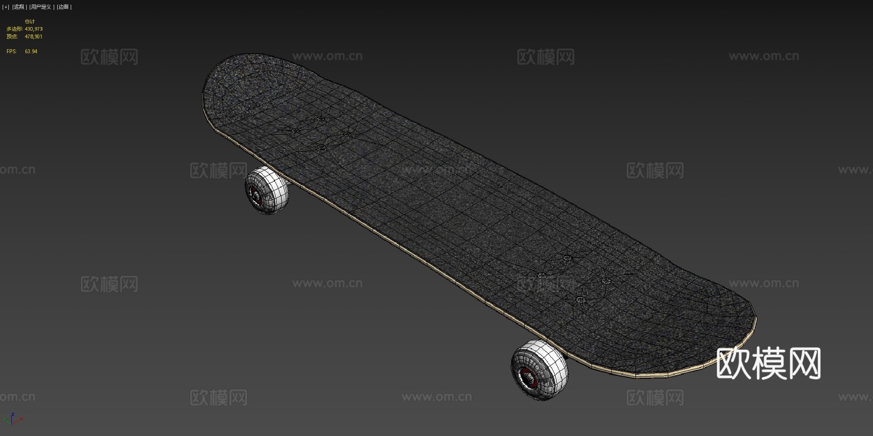 滑板模型su模型