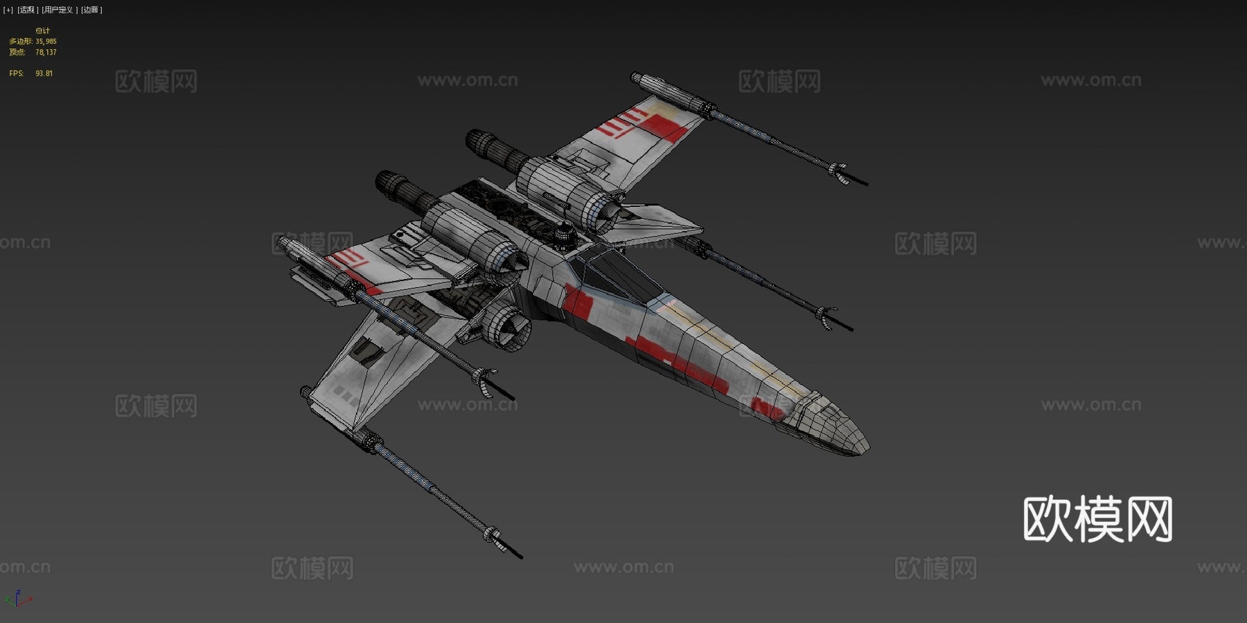T-65 X翼星际战斗机-星球大战su模型