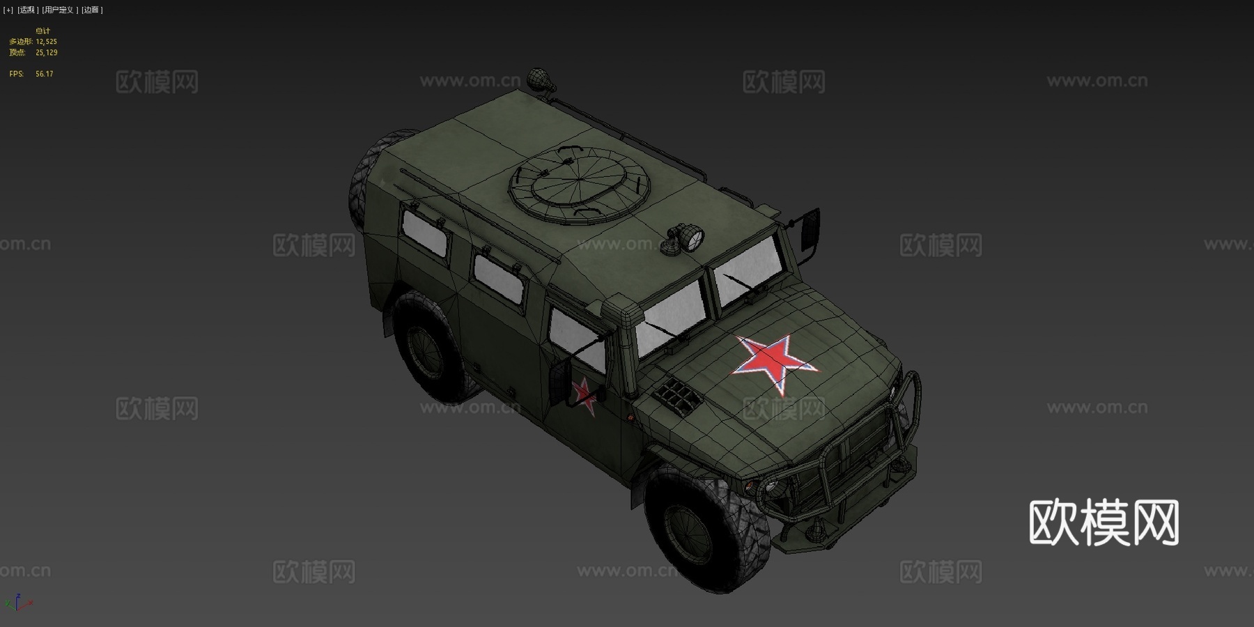 嘎斯-2975虎式su模型