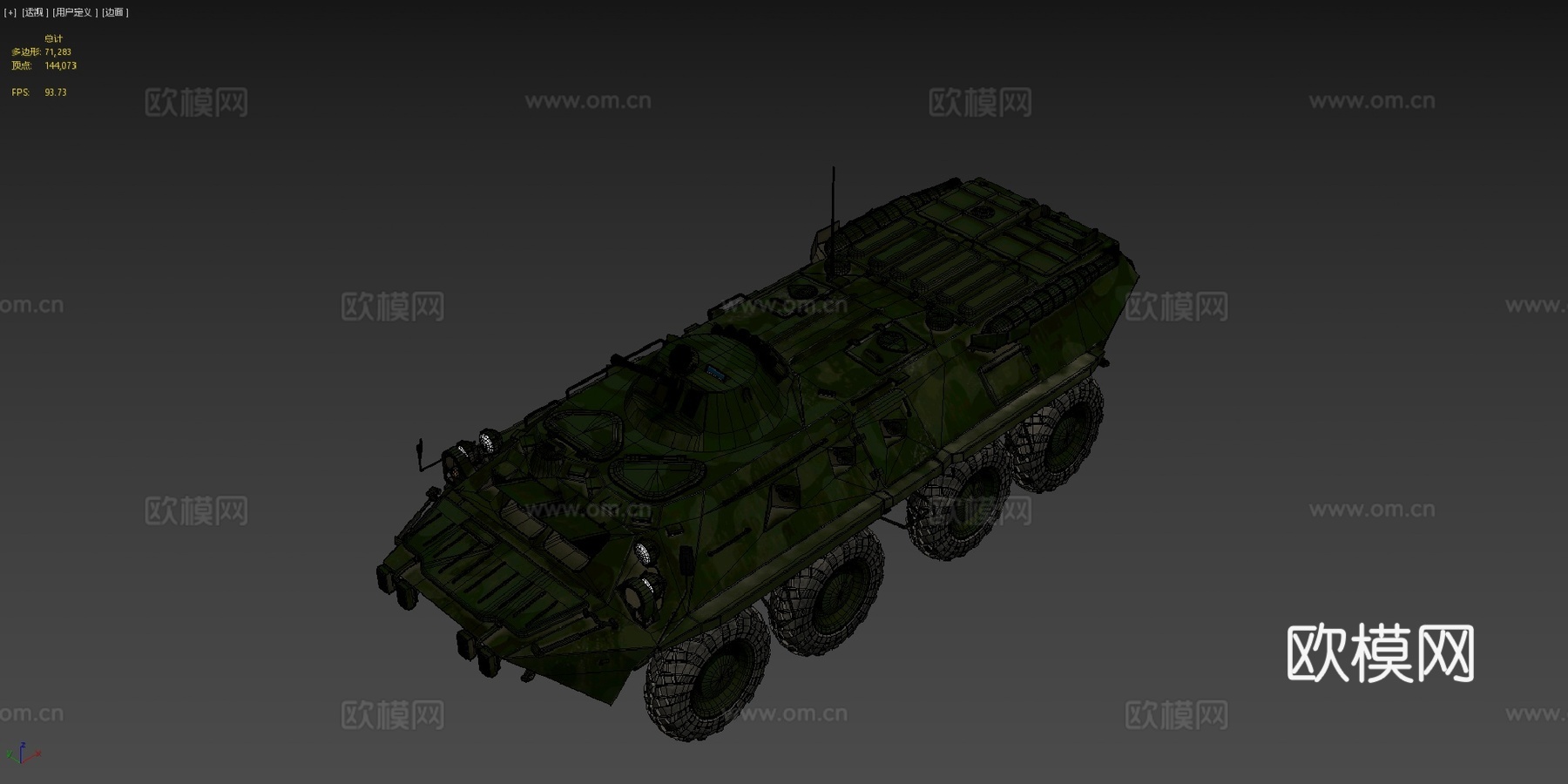 BTR-80su模型