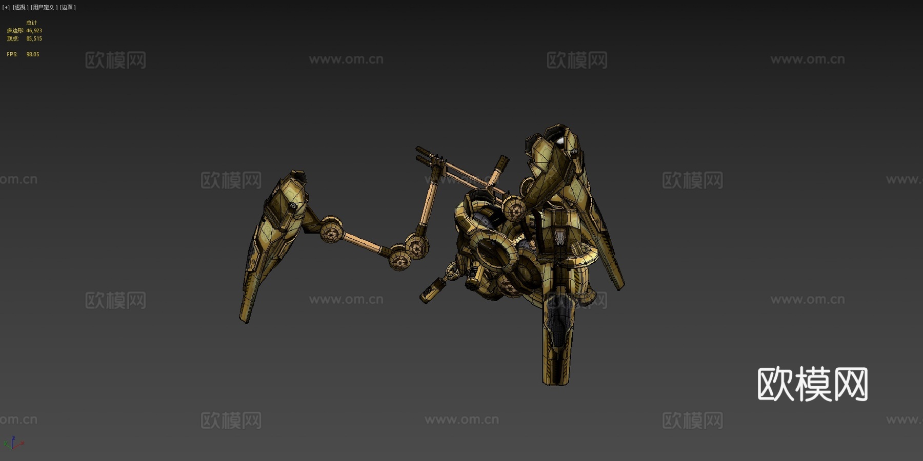 蜘蛛无人机-5款皮肤带行走循环su模型