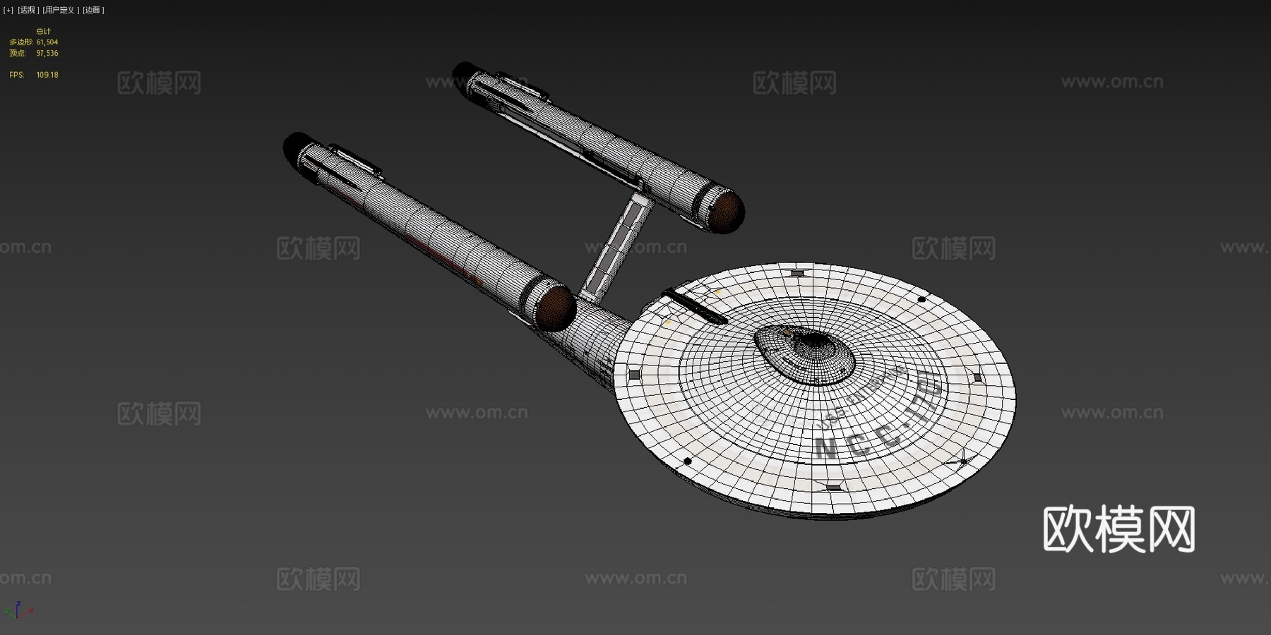 NCC-1701企业号星舰su模型