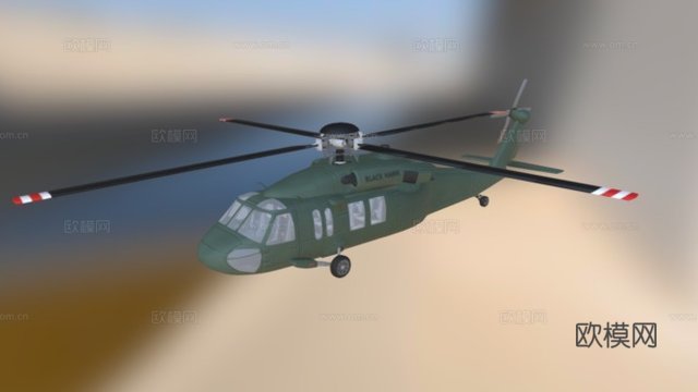 西科斯基UH-60黑鹰直升机su模型