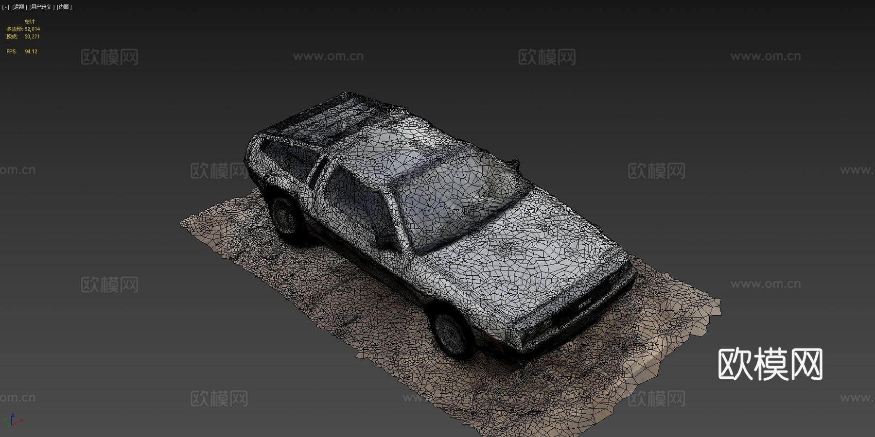 德罗宁DMC-12su模型