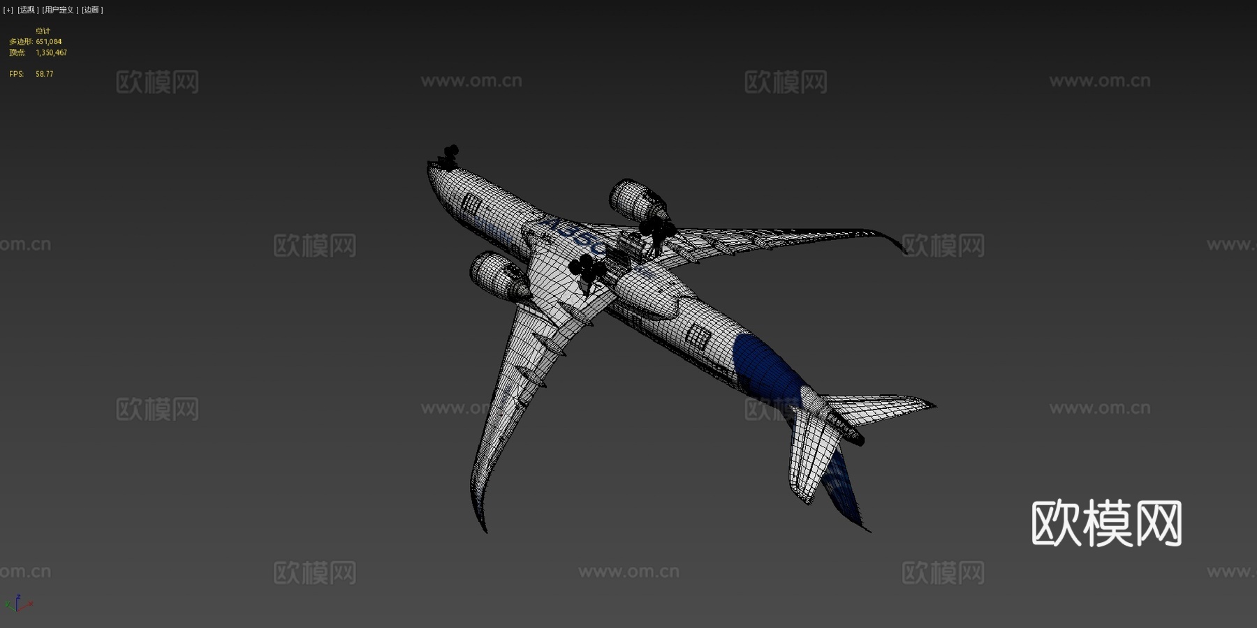 空客A350 900su模型